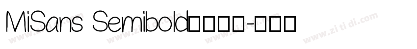 MiSans Semibold小米公司字体转换